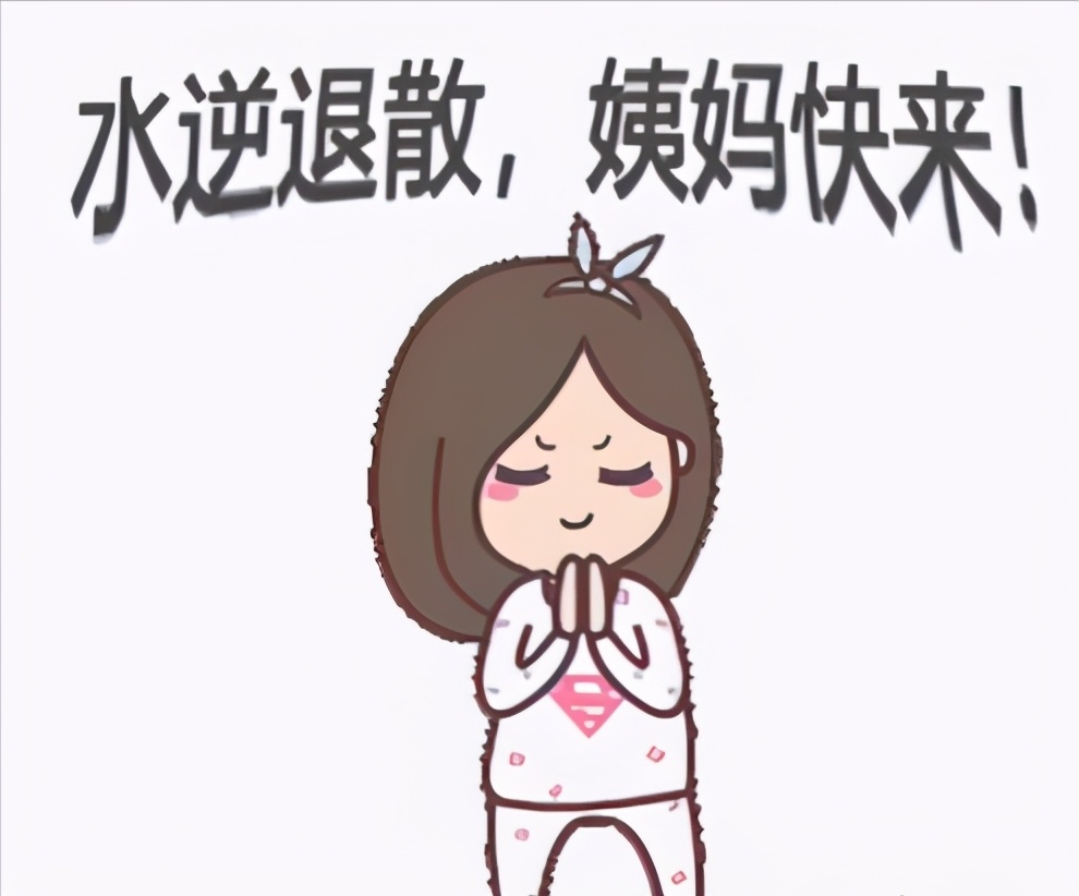 月经推迟20天没怀孕是什么原因,月经经常推迟15到20天是什么原因