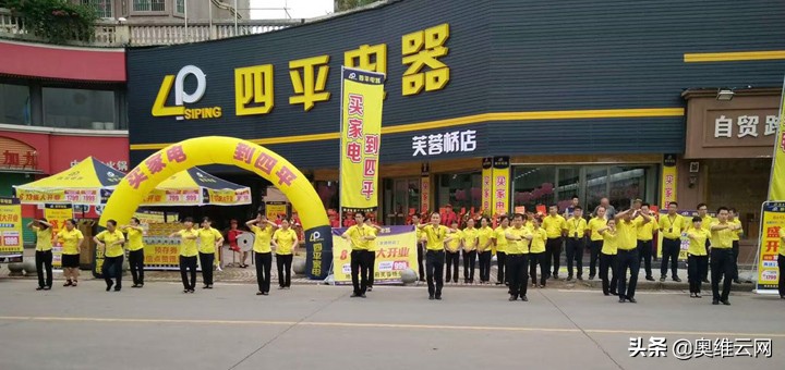 四平电器以旧换新,四平市洗衣机家电以旧换新