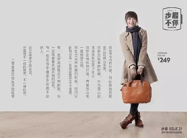 促销活动文案的写作技巧,老板任性的打折促销活动文案