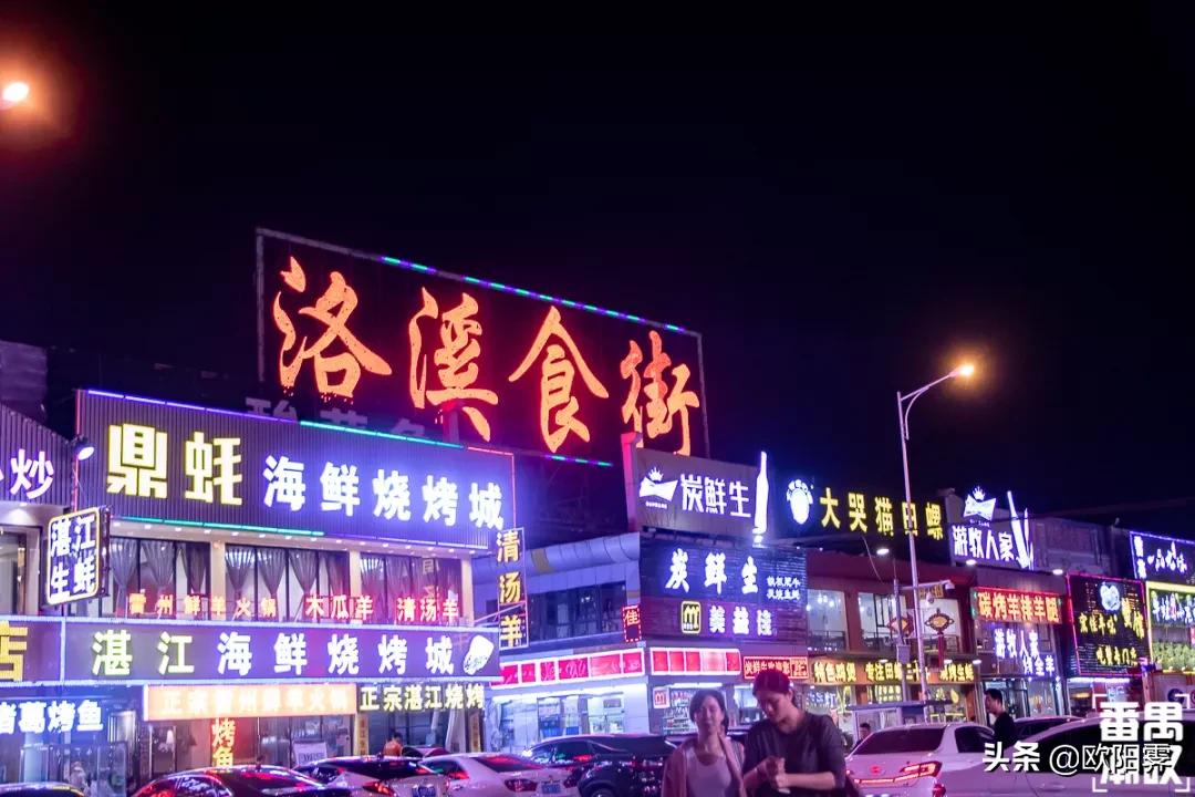 广州番禺哪里有特色美食步行街,广州番禺十大旅游美食