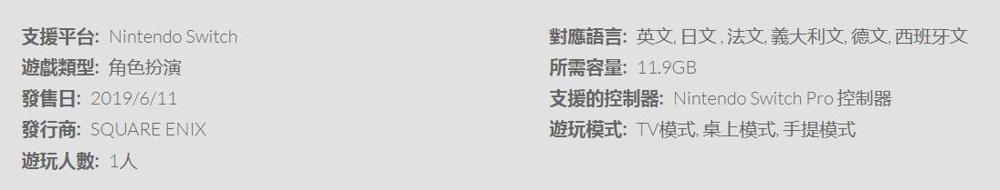 不超过2000块钱能玩3a的主机,ns必玩性价比高游戏