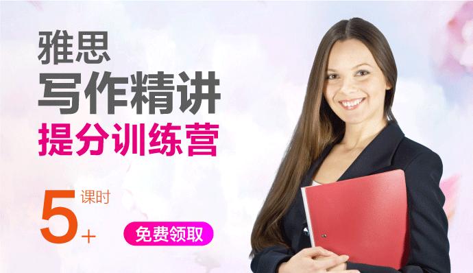 在线教育英语课程,在线英语课程哪家好