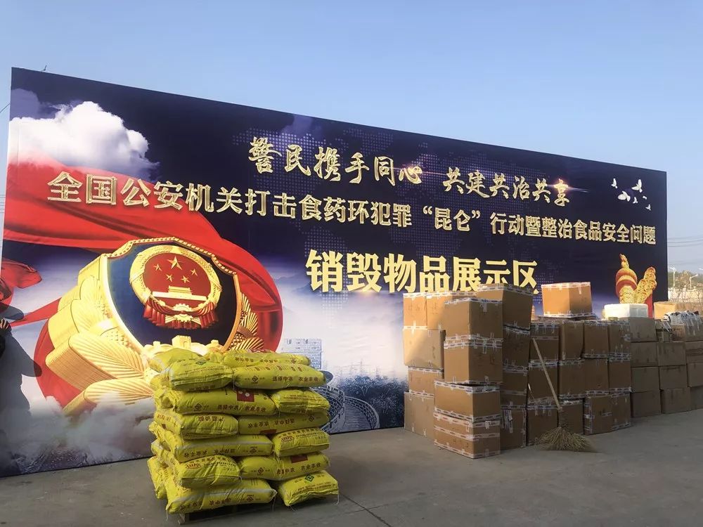 江西公安打击假货,江西集中销毁160多吨假冒伪劣商品