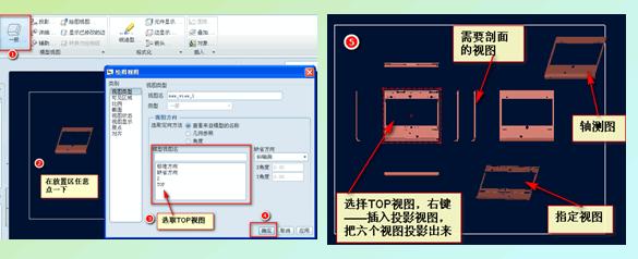 proe产品结构设计教程pdf,proe产品设计培训学校