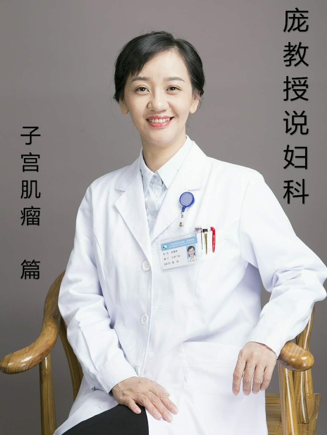 子宫肌瘤最好的中成药,子宫肌瘤的最好中成药