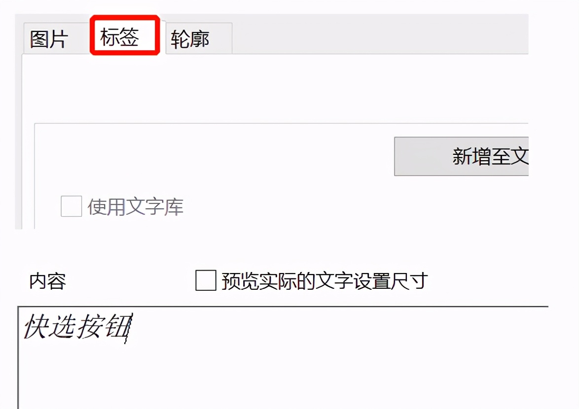 威纶通触摸屏编程如何新建窗口,威纶触摸屏编程软件界面大小调整