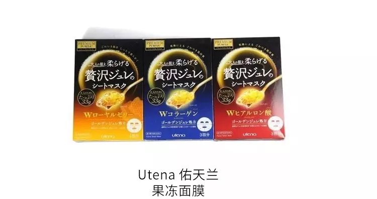 日本超火药妆,日本超锁水面膜