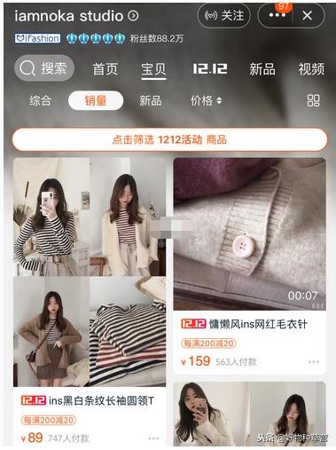 9家平价简约韩风女装店割肉分享｜承包我的秋冬衣橱赚足回头率！