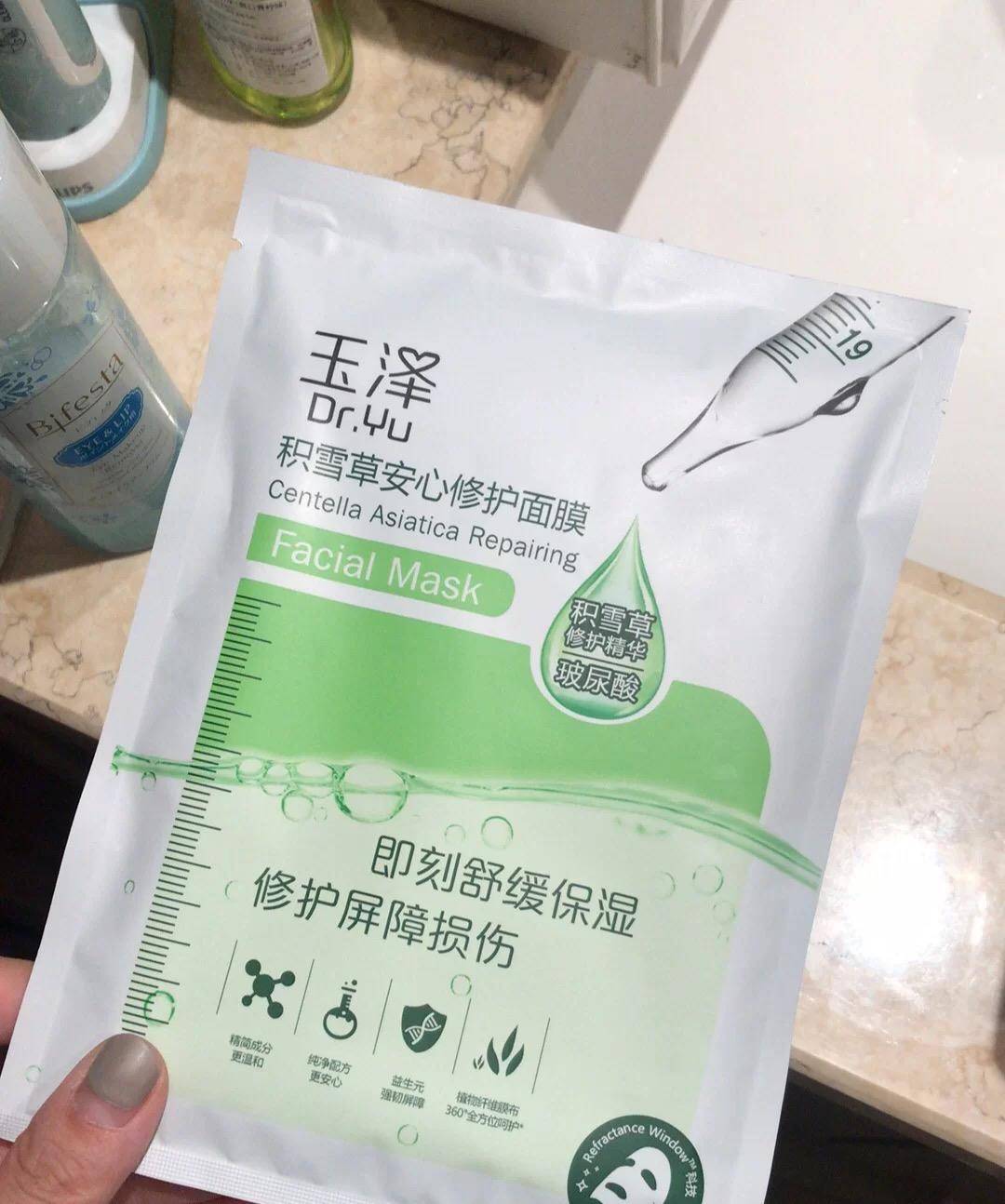 薇诺娜敏感肌修护水乳新年礼盒,双十一薇诺娜高保湿霜