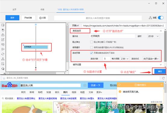 网络爬虫数据采集以及可视化,用网络爬虫爬数据