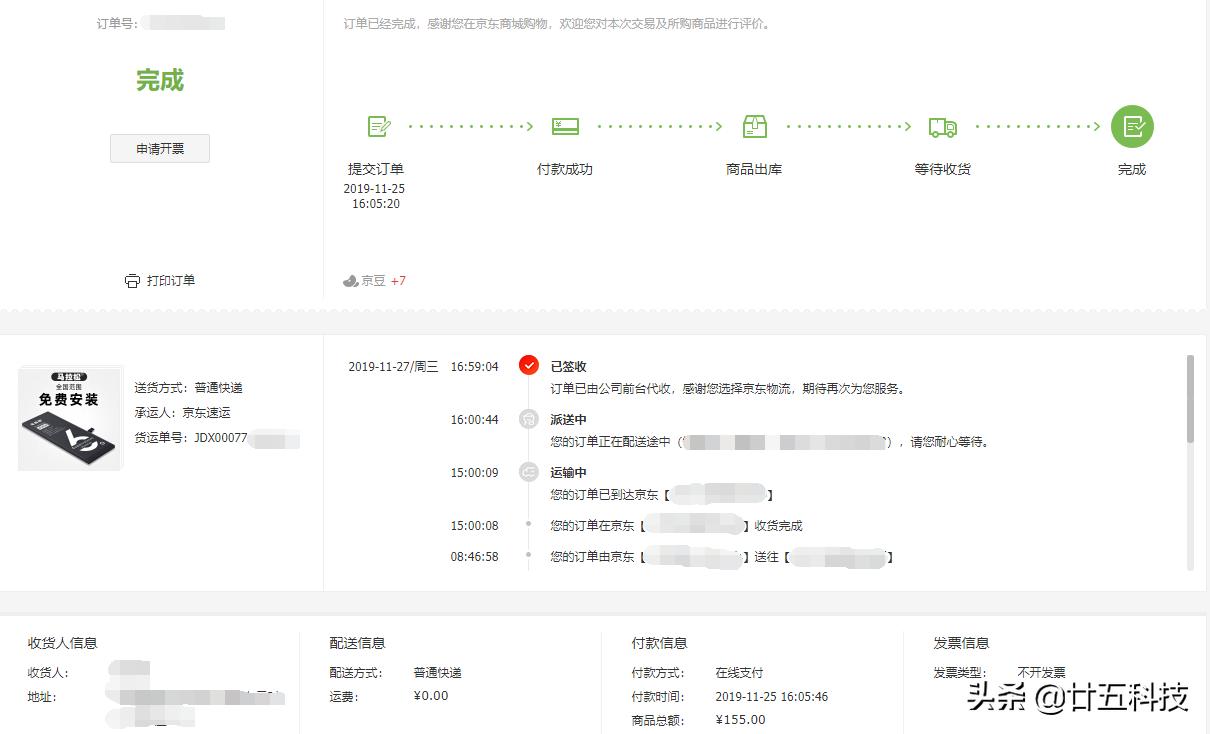 苹果手机掉电到60怎么办,苹果手机掉电快换新机