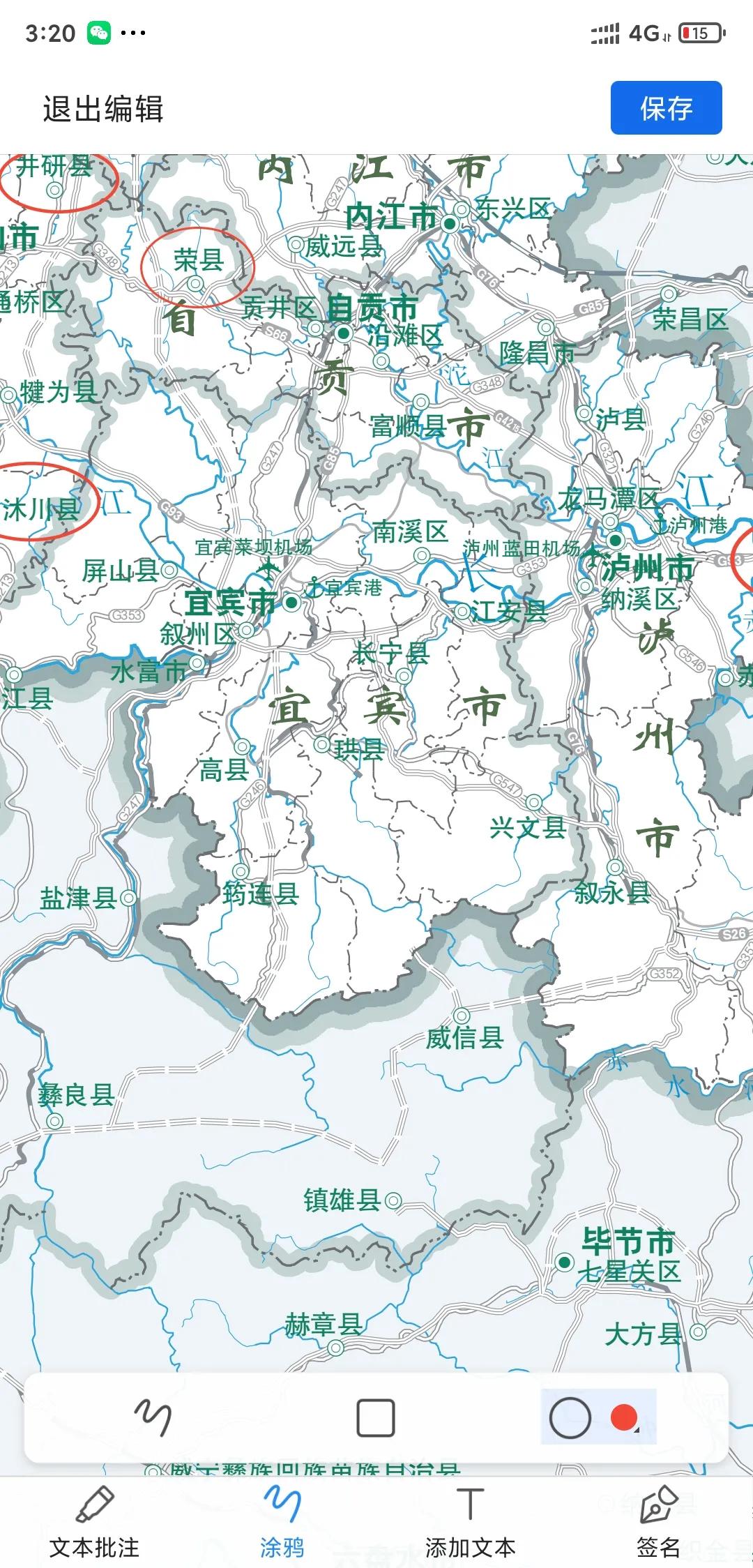 四川唯一不通铁路的城市,四川省有哪些县不通铁路