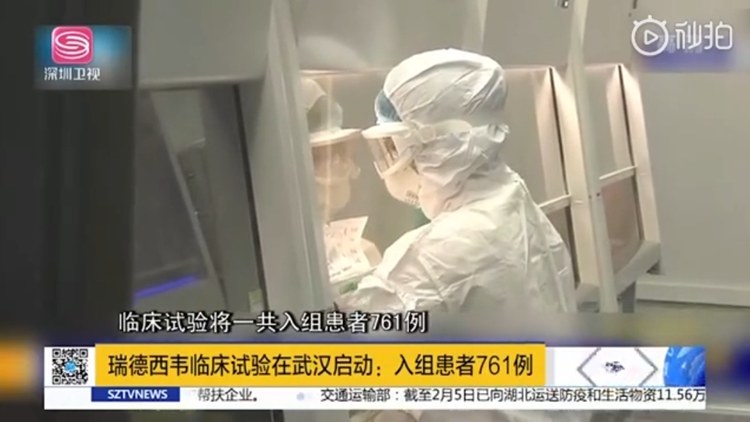 抗疫情神药,跌落神坛抗新冠病毒神药