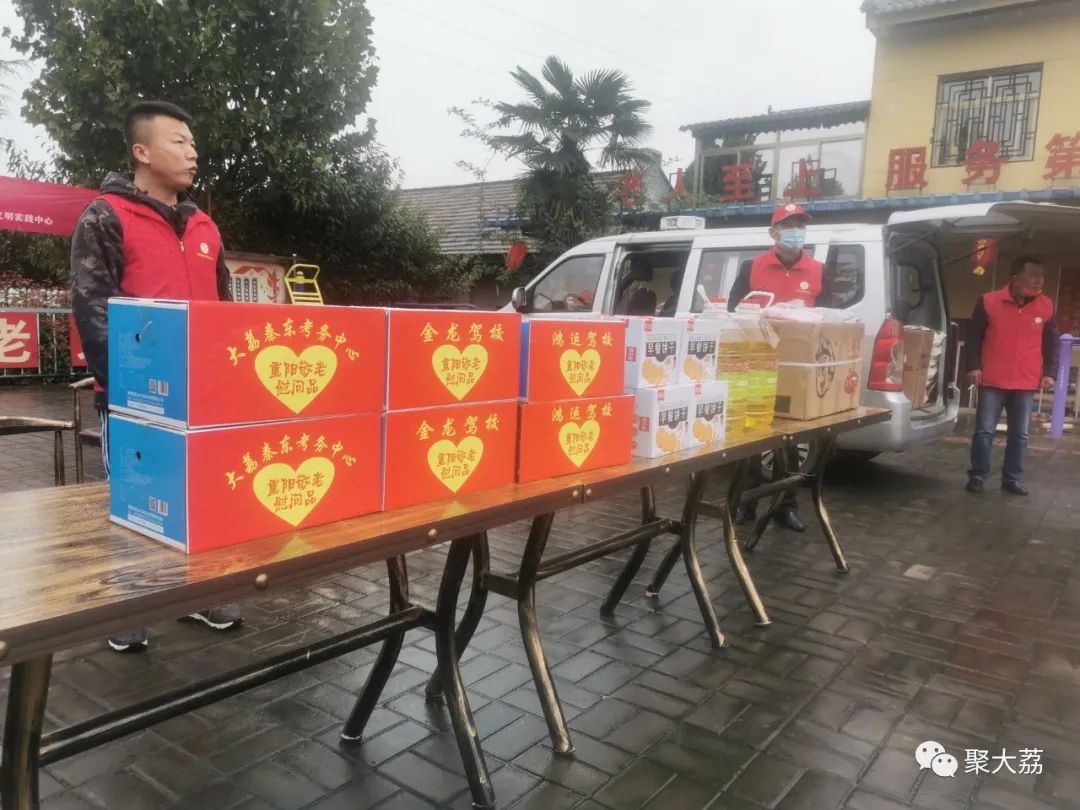 陪老人度过美好重阳节，大荔金龙、鸿运驾校、秦东考务中心在行动