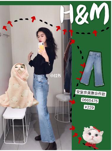 hm试衣间秋冬季,hm试衣间安个门