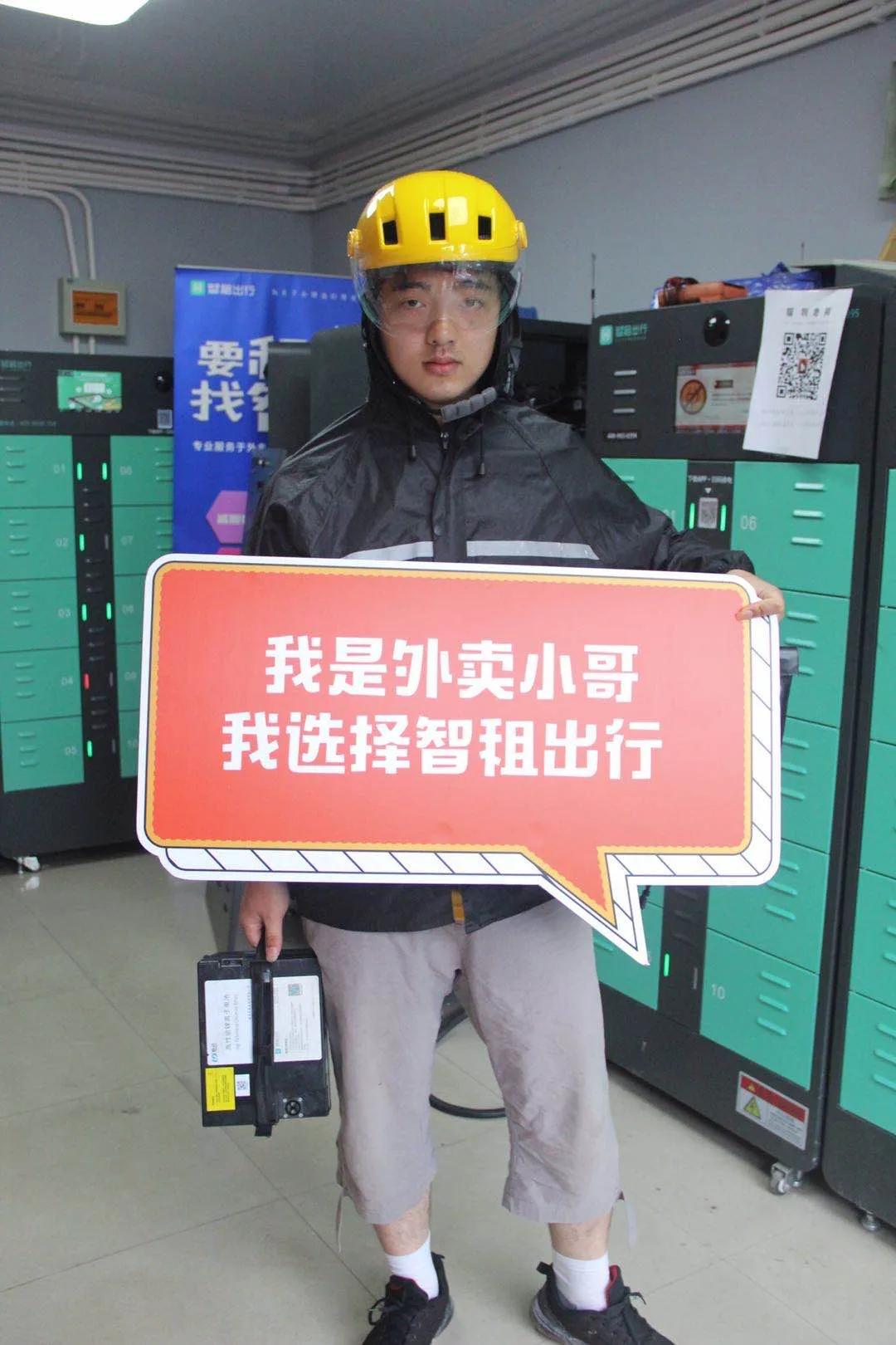 太暖心！智租出行上海首家小哥驿站对外开放