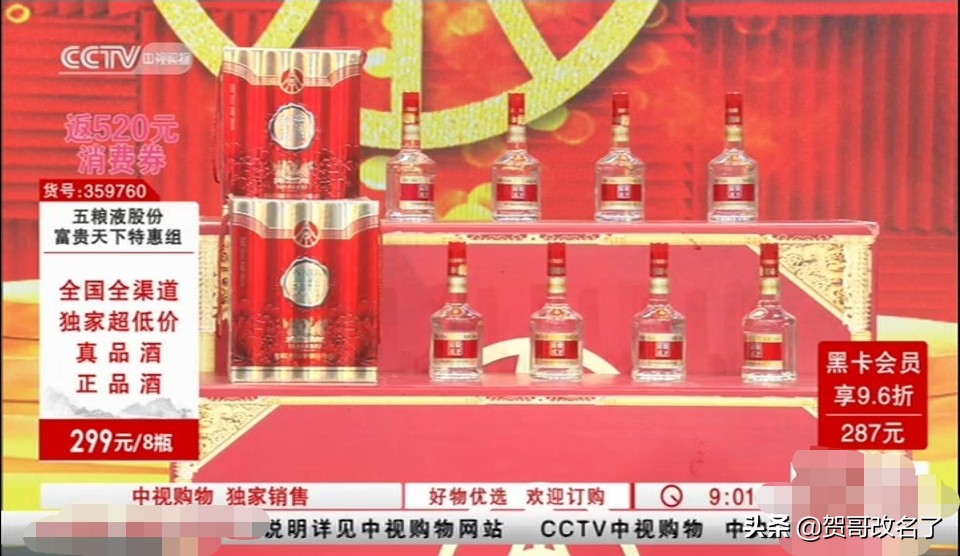 中数传媒付费频道,中数传媒部分频道