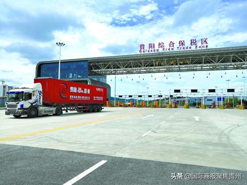 跨境电商方便快速食品,跨境电商综合试验区贵阳