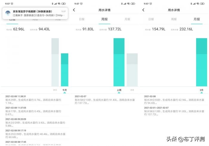云米泉superpro1000g净水器测评,云米泉净水器1200g缺点
