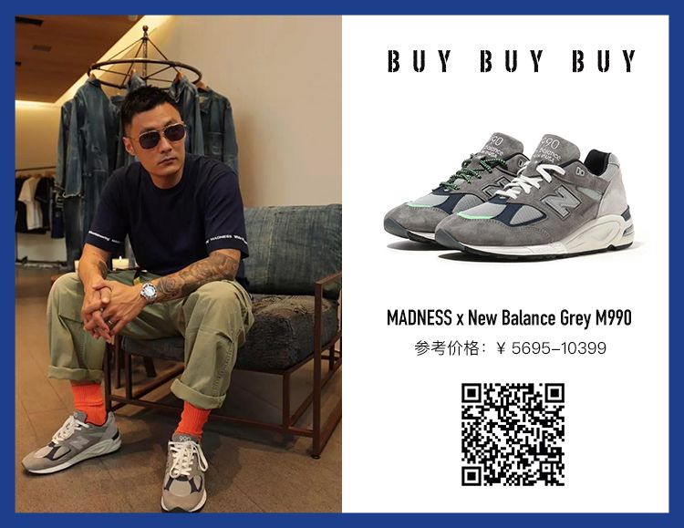 杨幂代言的潮人潮牌,杨幂潮牌