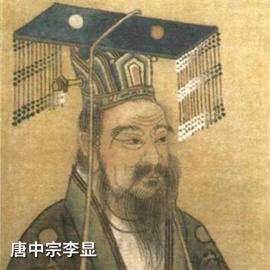 唐中宗李显和唐睿宗李旦,唐睿宗李旦的兄弟