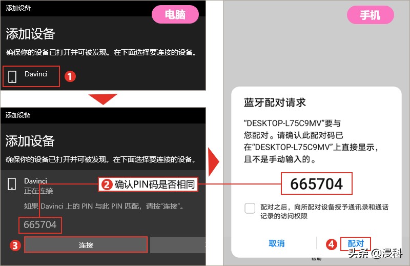 如何手机与电脑传输视频,如何在手机与电脑之间传输大文件