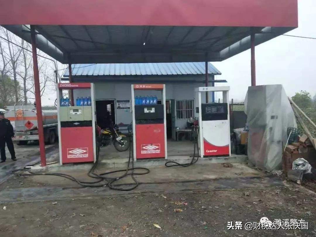 农村办加油站要多少钱,农村办个加油站需要什么手续