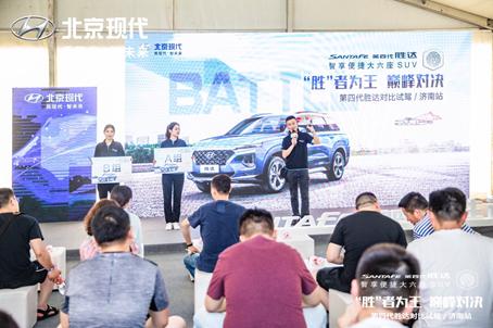 全新一代胜达对比试驾视频,第四代胜达试驾解说