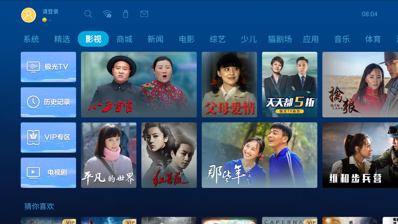 长虹4k激光电视测评,长虹t7u与v8spro哪个好