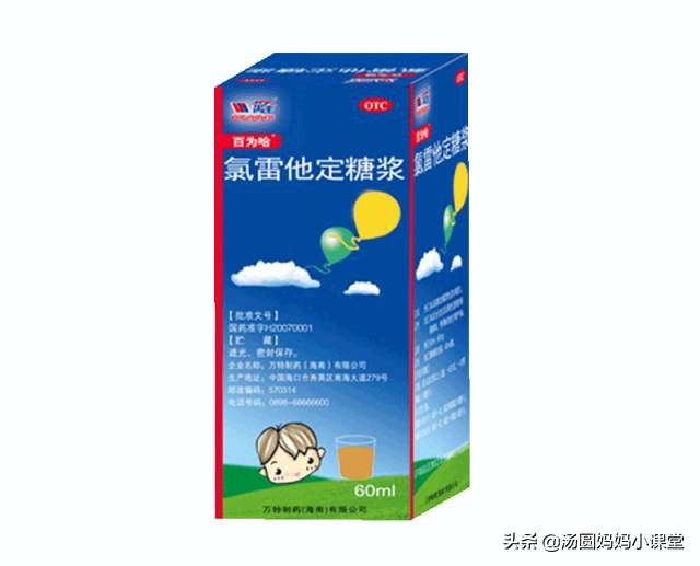 又一种儿童药被禁用,被央视禁吃的儿童药