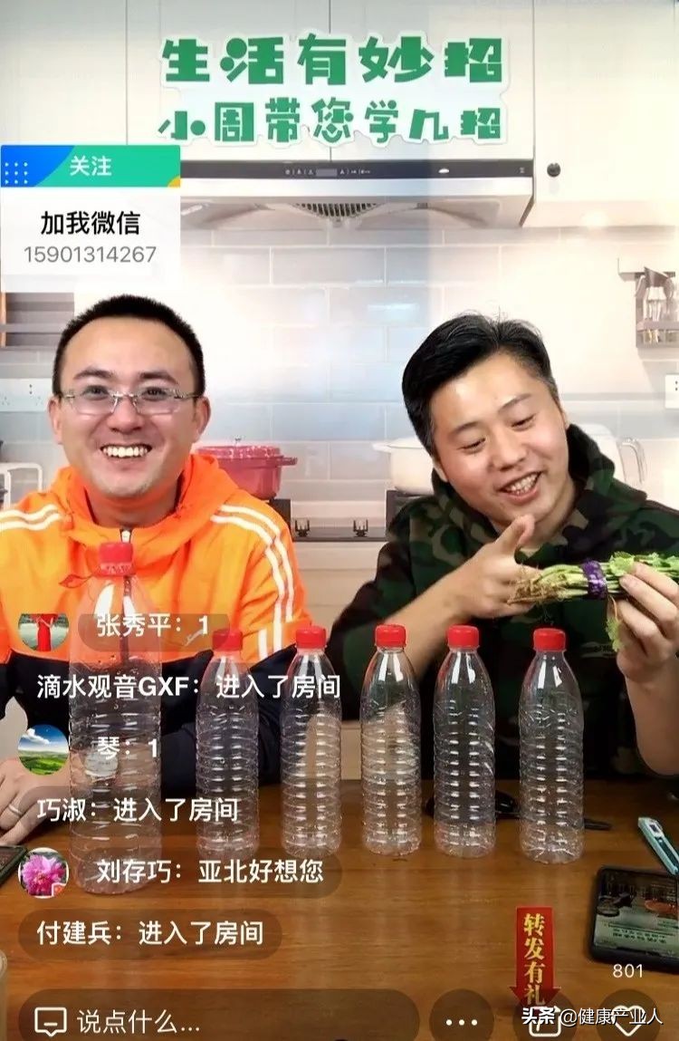 会销保健品何去何从,会销保健品最新