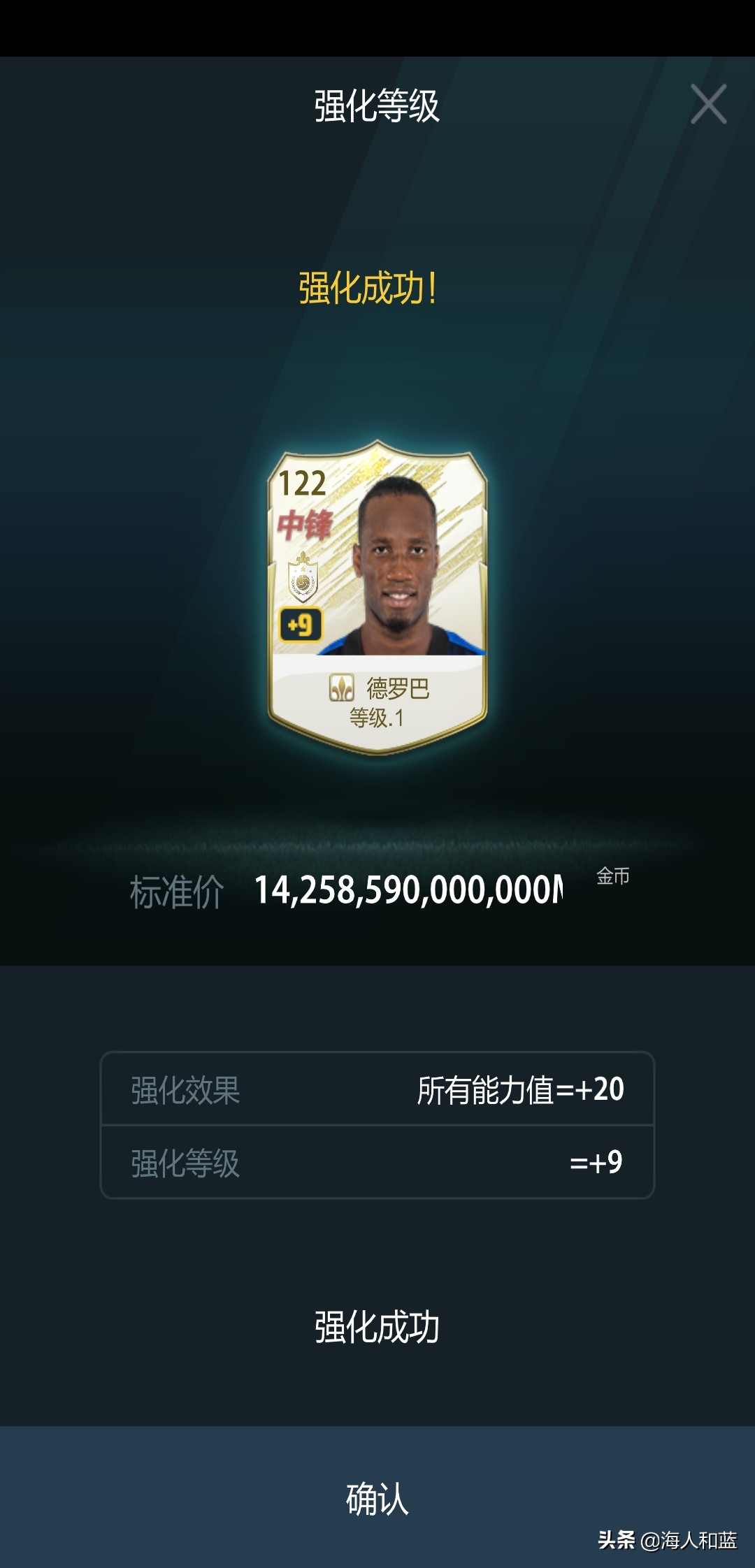 fifaonline3四大必备,fifaonline3难说再见