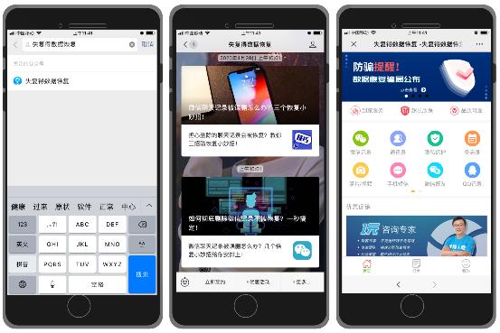微信对方把自己拉黑了怎么加回来,拉黑删除的微信好友怎么才能加上