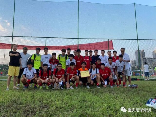 重庆足协杯夺冠视频,重庆足协杯2024赛程