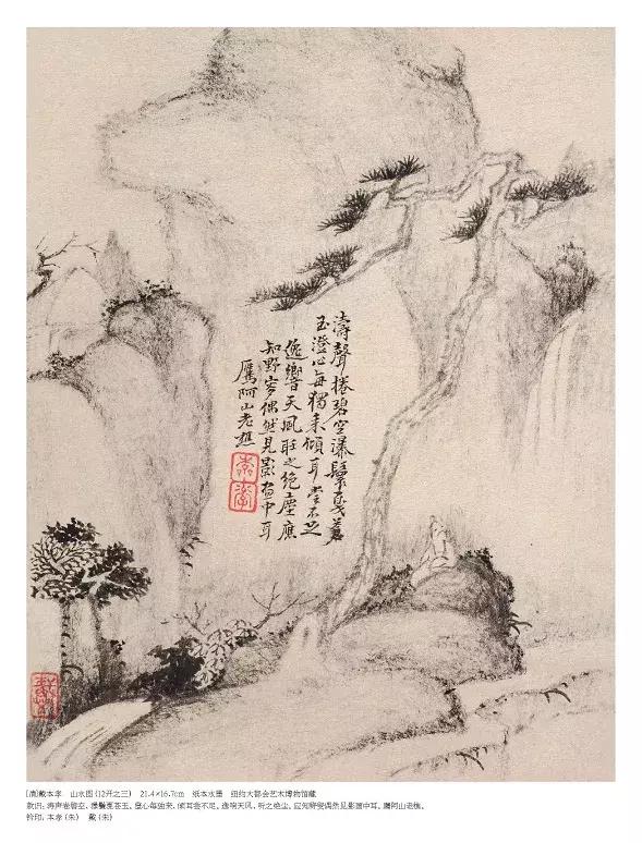 枯笔之美书法欣赏,如何欣赏枯笔