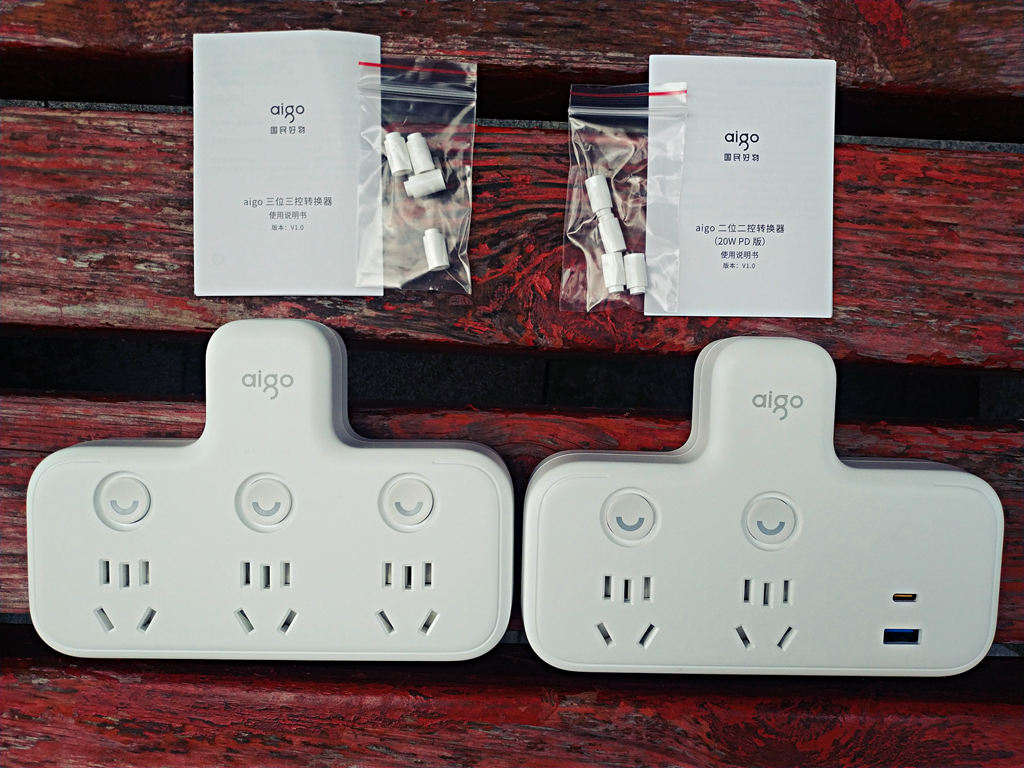 让用电更加安全,让用电变得更安全更便捷