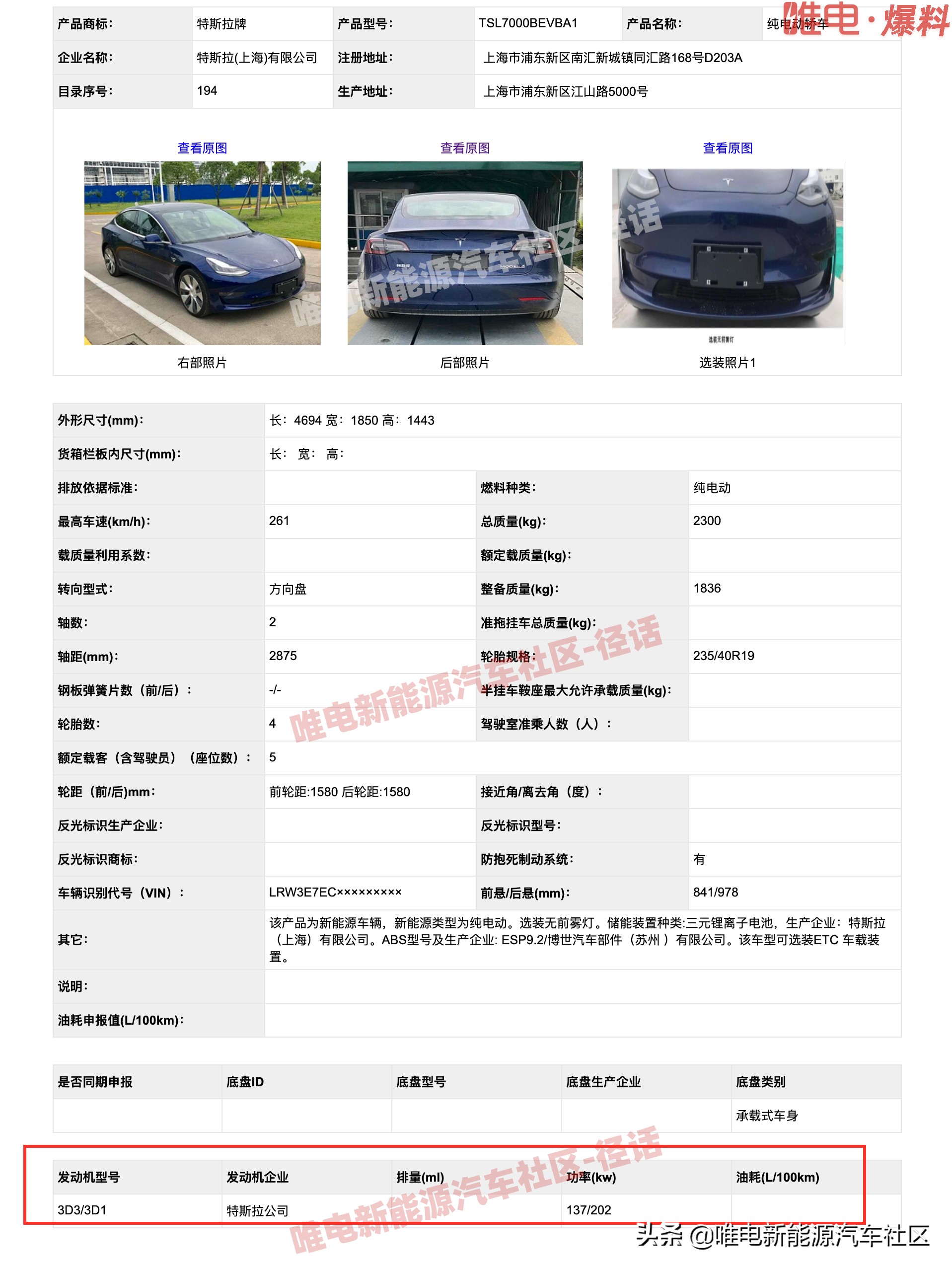 比亚迪新高端车最新消息,比亚迪新能源最新款车