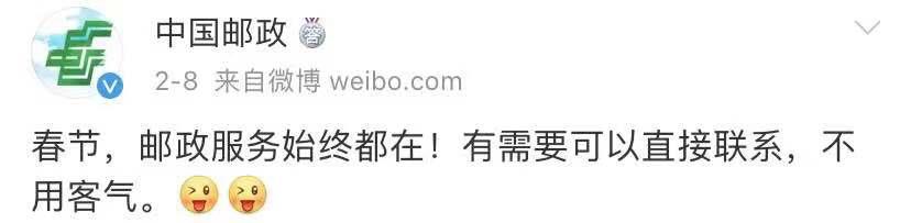 咸阳市快递都停了吗,咸阳快递现在让发货吗