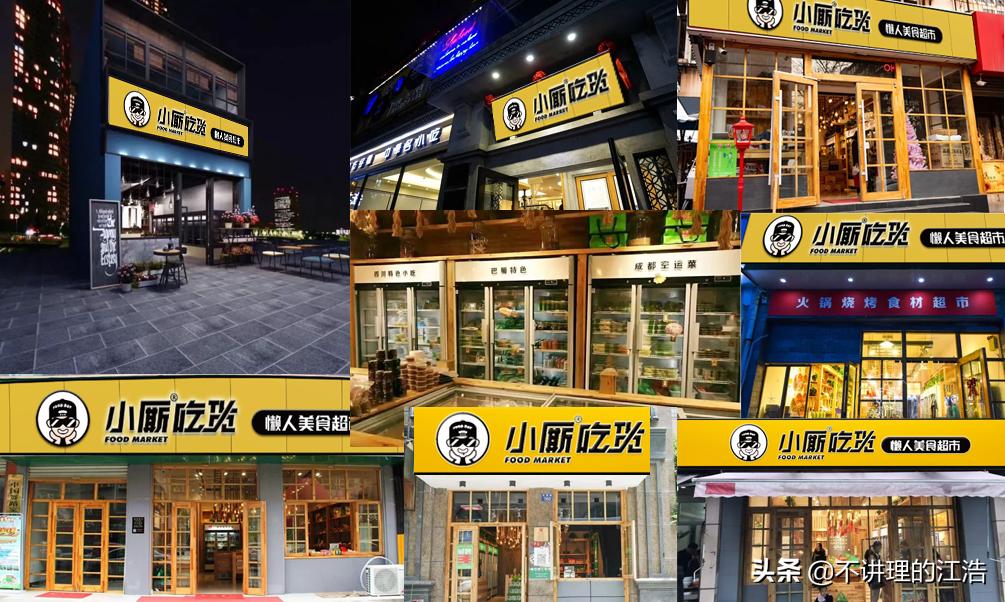 方便食品招商加盟,方便小吃加盟