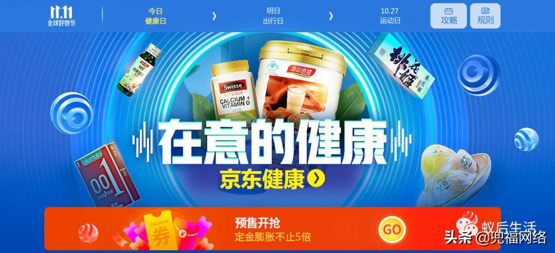 双11省钱攻略 (双11省钱攻略大全)