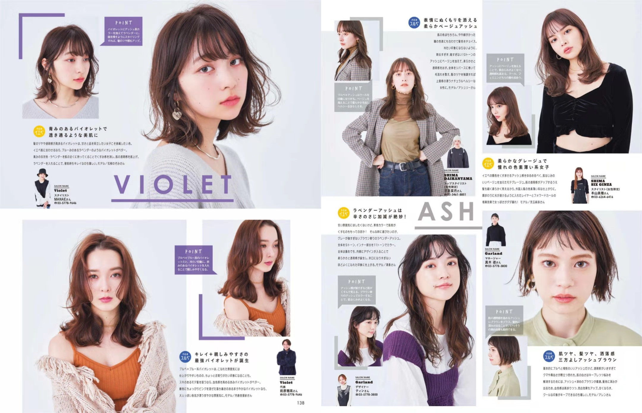 为什么不建议白发染黑色?最专业的“发型发色”解读,升级衣品