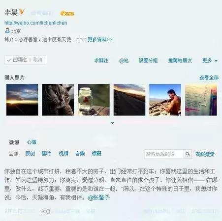 张馨予成为军嫂的洗白之路,张馨予被吐槽最美军嫂