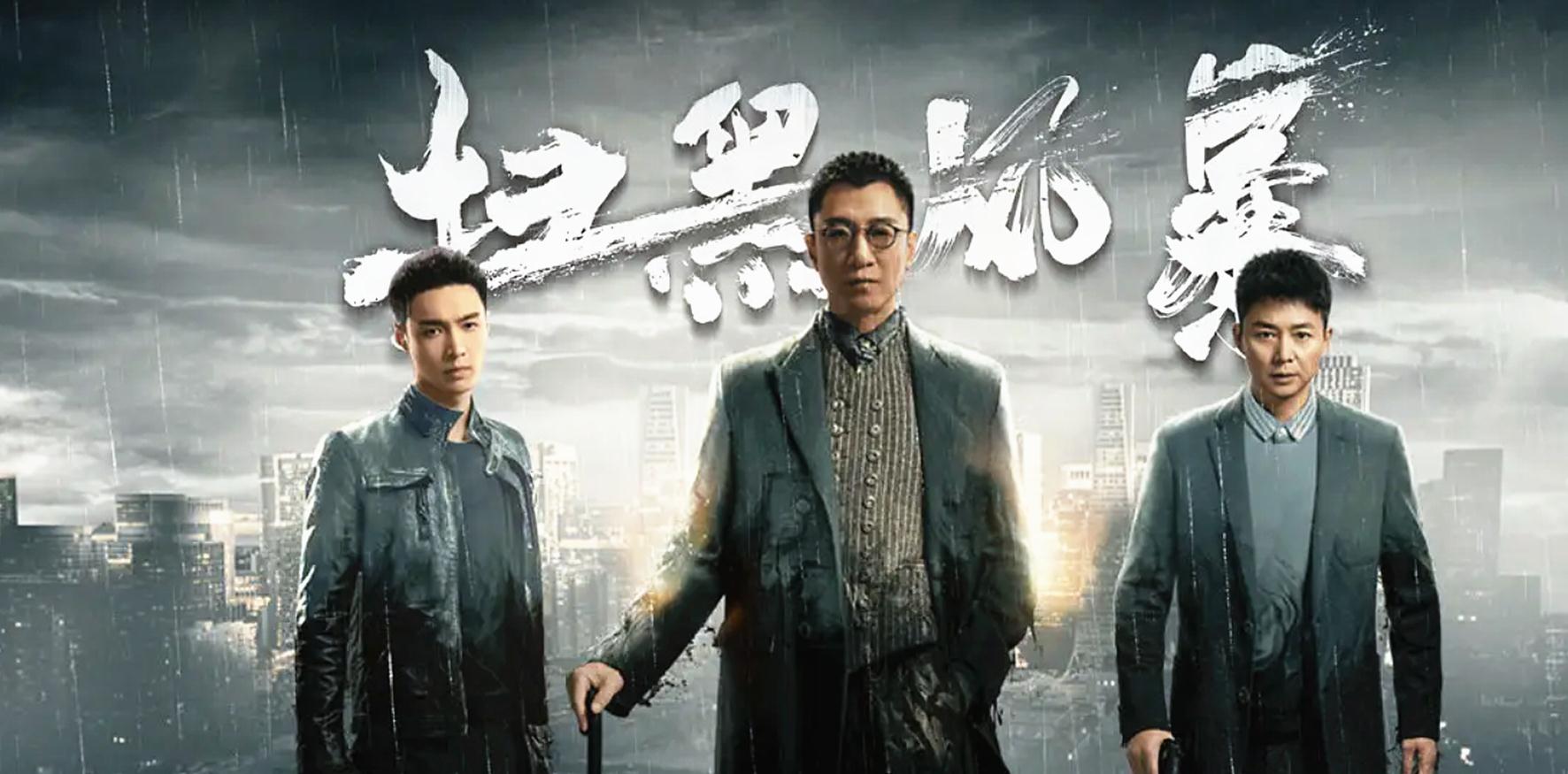 《扫黑风暴》真有那么好吗?七处剧情漏洞,孙红雷演技引争议