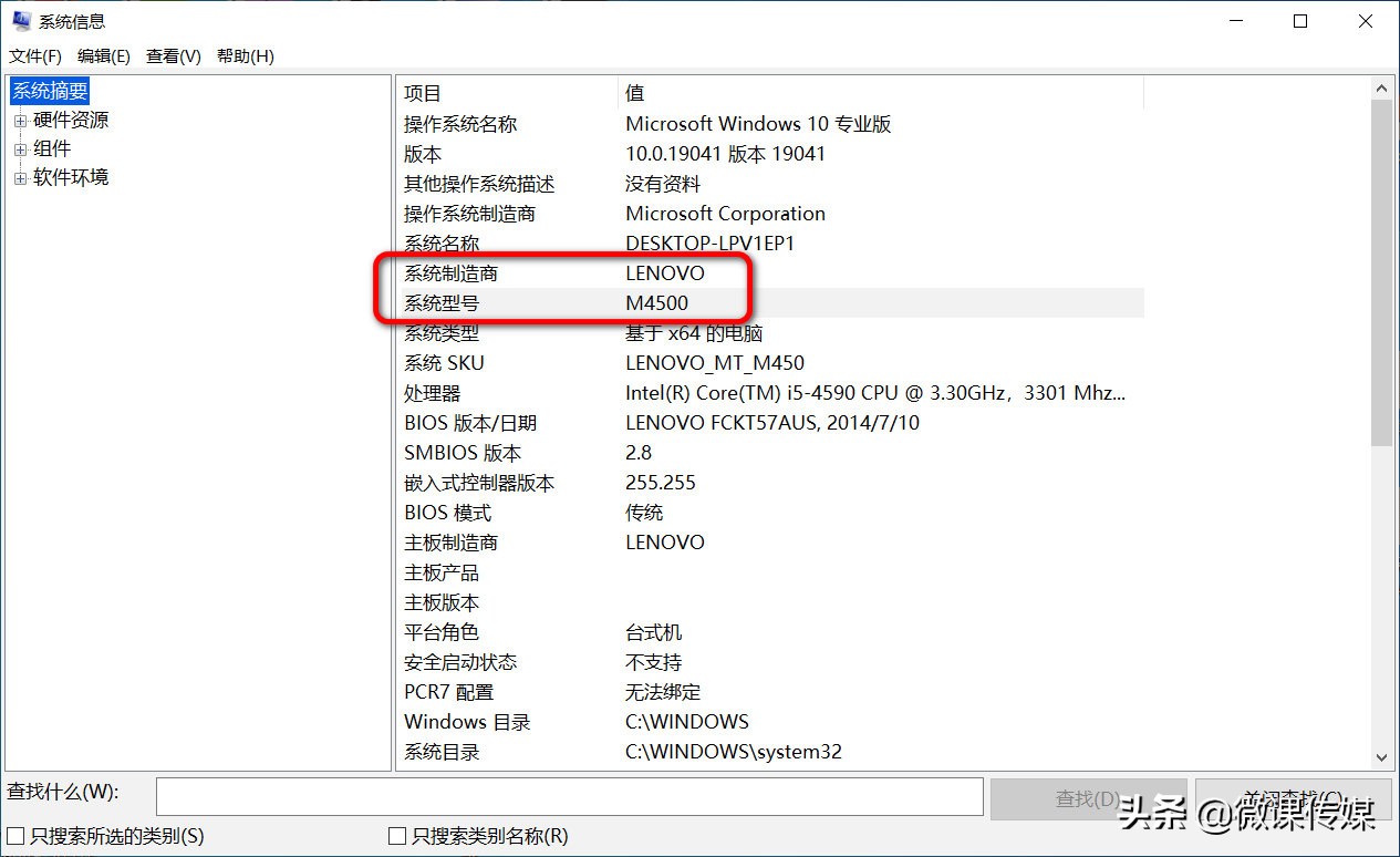 windows10怎么找软件快捷启动,windows10怎么找到所有软件
