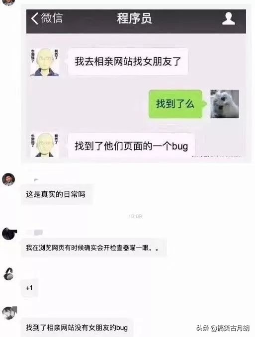 男人喝红糖生姜糖水,老公给我煮红糖水
