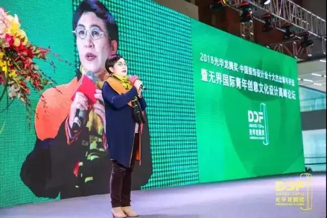 禾木设计师荣获“2018光华龙腾奖-中国装饰设计业百人榜”荣誉