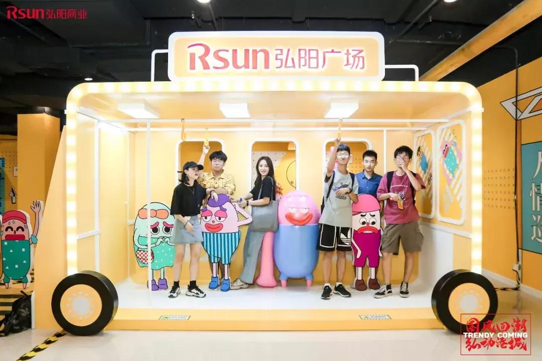 弘阳广场改造计划,烟台市弘阳广场开业时间