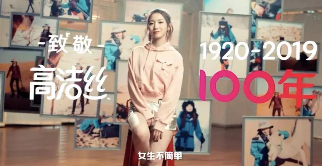 100年前,有女人裹脚,也有女人飞行……