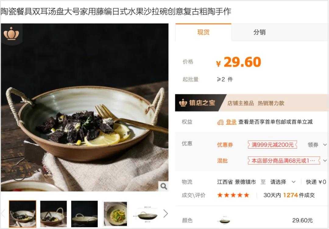 比淘宝拼多多还便宜的购物网站,比拼多多淘宝还低价的货源网