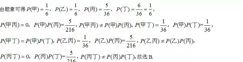 2021年新高考全国卷最简单卷子,2021年高考数学全国一卷第22题